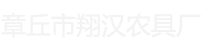 全自动玉米脱粒机